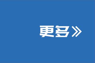 图片报：拜仁希望以远低于6500万欧的价格签帕利尼亚