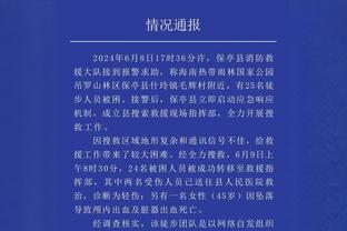 ?美记：奎克利想打首发控卫 理想年薪2500-3000万与布伦森相似